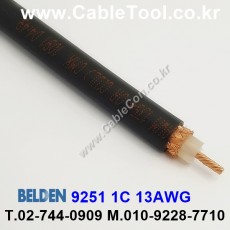 벨덴케이블 9251 BELDEN (300m)
