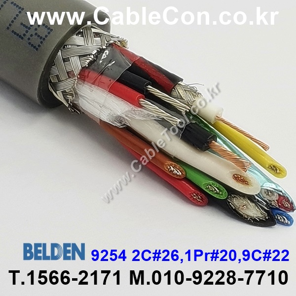 300m(롤) 벨덴9254 (미터당 ₩10,000) 벨덴케이블 9254 BELDEN 9254 1Coax 26AWG Security & Alarm