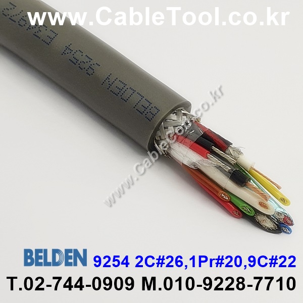 벨덴케이블 9254 BELDEN (300m)