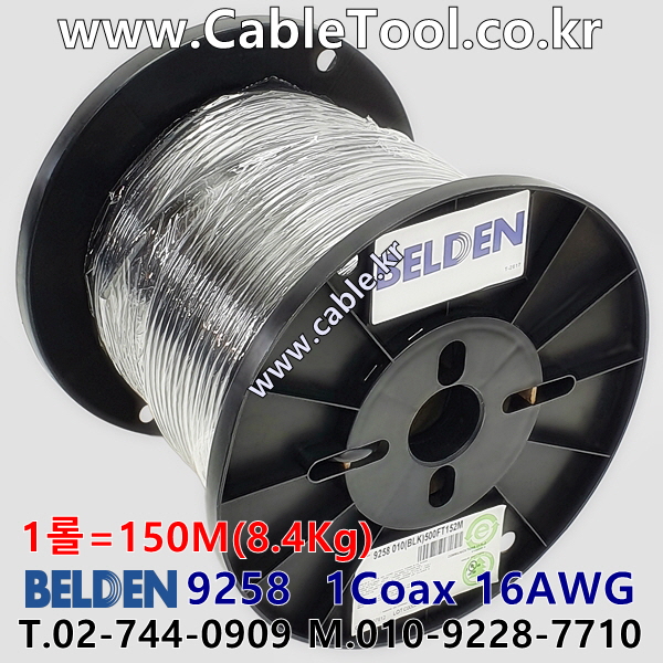 150m(롤 ₩723,000 ) 벨덴9258  (₩4,820/m) 벨덴케이블 9258  동축케이블 1C 16AWG RG-58 50옴  (블랙) BELDEN 9258