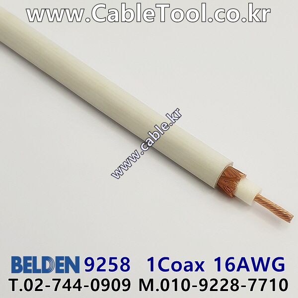 BELDEN 9258 009(White) RG-8X 벨덴 1M