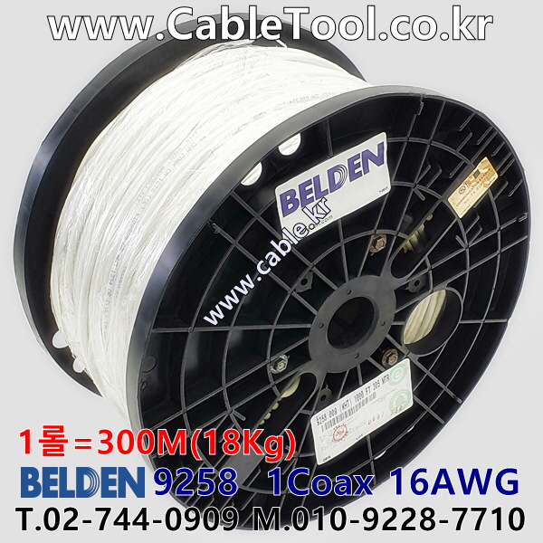 벨덴케이블 9258 BELDEN (White 300m)