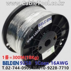벨덴케이블 9258 BELDEN (Black 300m)