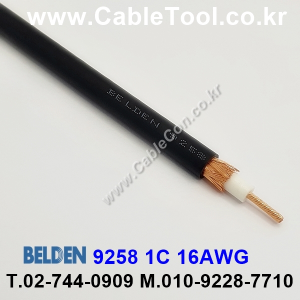 벨덴케이블 9258 BELDEN (Black 150m)