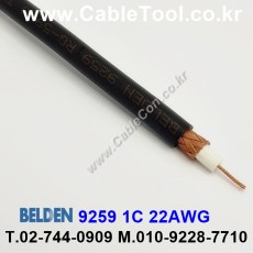 BELDEN 9259 (300미터) 벨덴 RG59