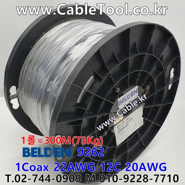 300m 벨덴9262 미터당 ₩32,710 벨덴케이블 9262 BELDEN 9262 1Coax 22AWG