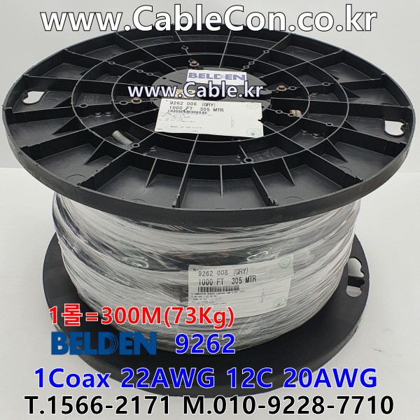 300m 벨덴9262 미터당 ₩32,710 벨덴케이블 9262 BELDEN 9262 1Coax 22AWG