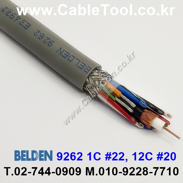 300m 벨덴9262 미터당 ₩32,710 벨덴케이블 9262 BELDEN 9262 1Coax 22AWG