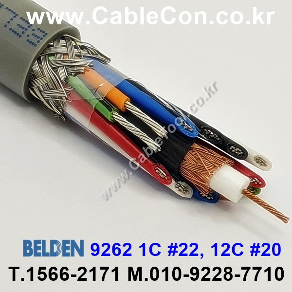 1m 벨덴9262 미터당 ₩33,730 벨덴케이블 9262 BELDEN 9262 1Coax 22AWG