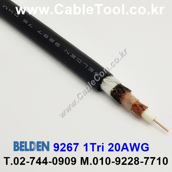 BELDEN 9267 010(Black) RG-59/U. Triaxial 벨덴 150M