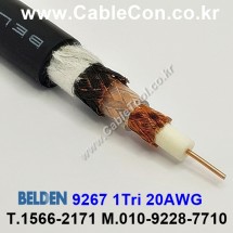 벨덴케이블 9267 BELDEN (Black 30m)