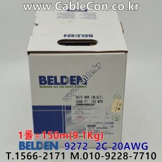 벨덴케이블 9272 BELDEN Twinax (150m)