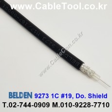 300m 벨덴9273 미터당 ₩72,060 벨덴케이블 9273 BELDEN 9273 1Coax 19AWG