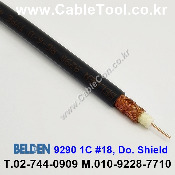 벨덴케이블 9290 BELDEN (300m)