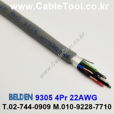 300m 벨덴9305 미터당 ₩13,890 벨덴케이블 9305 BELDEN 9305 4Pair 22AWG