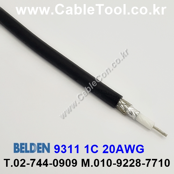 300m 벨덴9311 미터당 ₩5,450 벨덴케이블 9311 BELDEN 9311 1Coax 20AWG