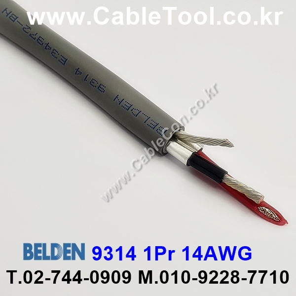 BELDEN 9314 060(Chrome) 1Pair 14AWG 벨덴 10M