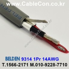 BELDEN 9314 060(Chrome) 1Pair 14AWG 벨덴 10M