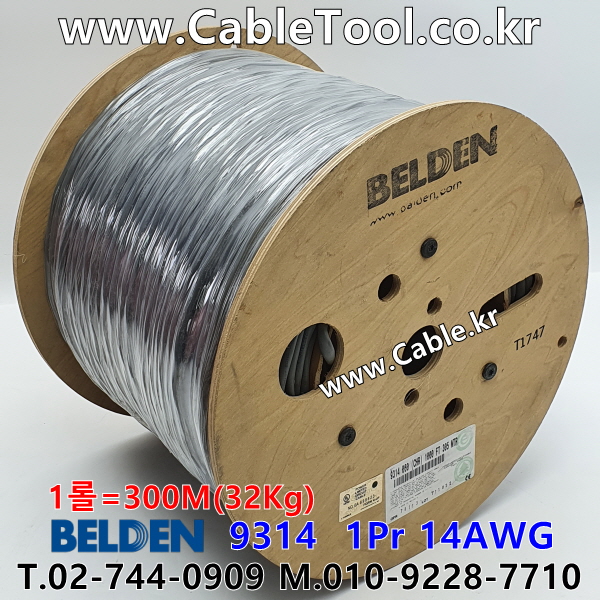 BELDEN 9314 060(Chrome) 1Pair 14AWG 벨덴 300M