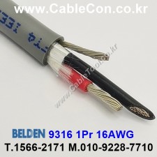벨덴케이블 9316 BELDEN (Chrome 30m)
