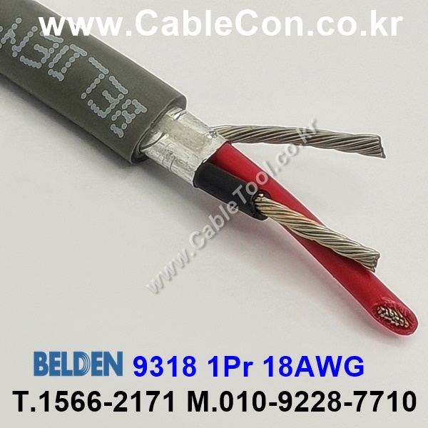 300m 벨덴9318 미터당 ₩5,470 벨덴케이블 9318 BELDEN 9318 1Pair 18AWG