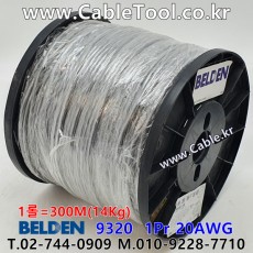 벨덴케이블 9320 BELDEN (300m)