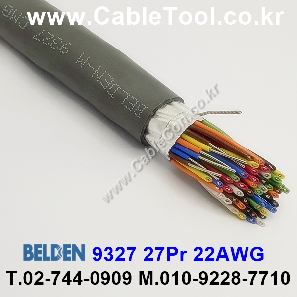 300m(롤) 벨덴9327 (미터당 ₩118,150) 벨덴케이블 9327 BELDEN 9327 27Pair 22AWG Paired