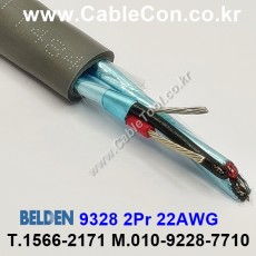 벨덴케이블 9328 BELDEN (150m)