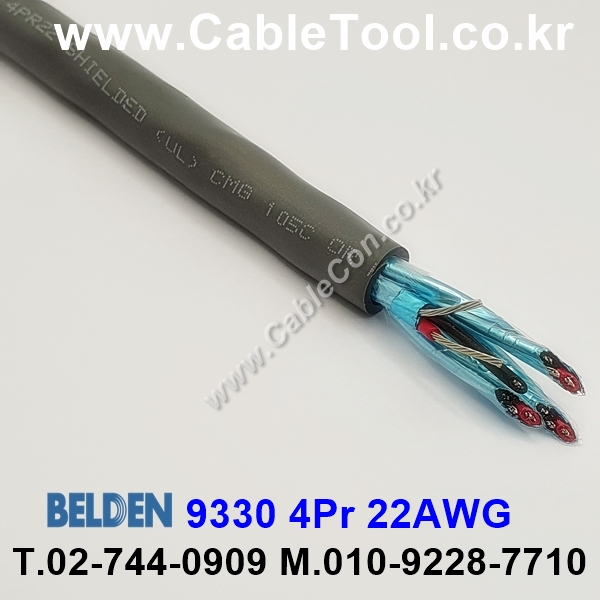 150m(롤) 벨덴9330 (미터당 ₩12,710) 벨덴케이블 9330 BELDEN 9330 4Pr 22AWG Paired 크롬그레이
