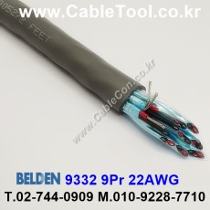 벨덴케이블 9332 BELDEN (300m)
