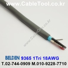 벨덴케이블 9365 BELDEN (300m)