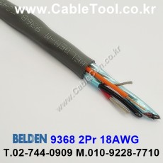 벨덴케이블 9368 BELDEN (Chrome 150m)