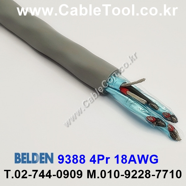 300m(롤) 벨덴9388 (미터당 ₩26,130) 벨덴케이블 9388 BELDEN 9388 4Pr 18AWG Paired 크롬그레이