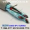 벨덴케이블 9388 BELDEN (150m)