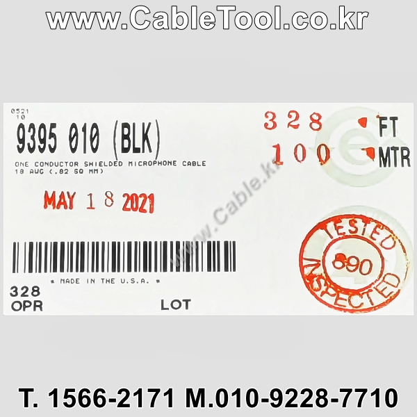 100m(롤) 벨덴9395 미터당 ₩4,850 벨덴케이블 9395 BELDEN 9395 1C 18AWG 마이크, 악기