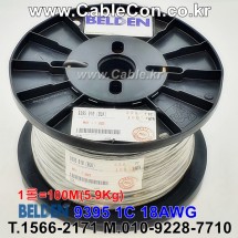 BELDEN 9395 010(Black) 1C 18AWG 벨덴 100M