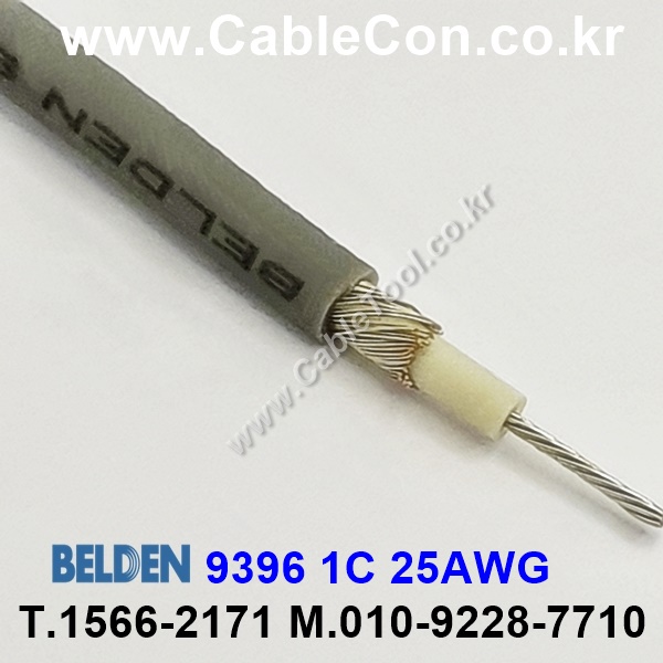 75m(롤) 벨덴9396 (미터당 ₩10,000) 벨덴케이블 9396 BELDEN 9396 1C 25AWG 마이크, 악기