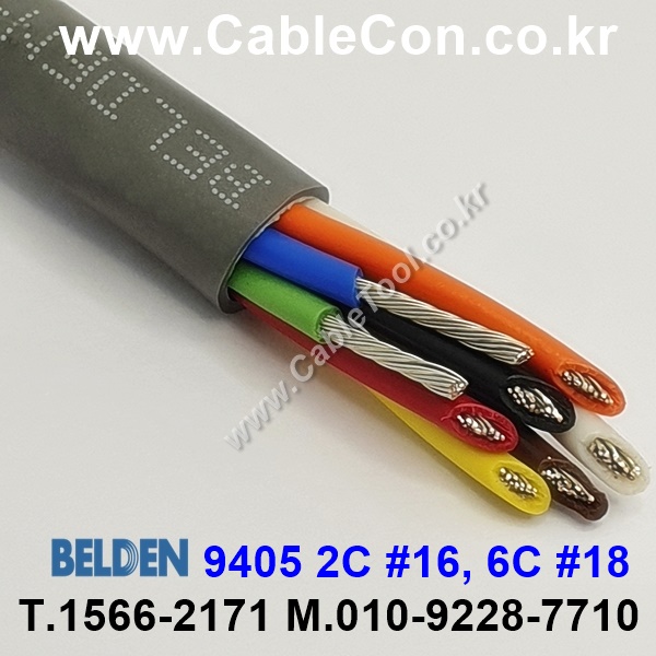 300m(롤) 벨덴9405 (미터당 ₩43,420) 벨덴케이블 9405 BELDEN 9405 6C 18AWG Multi Conductor