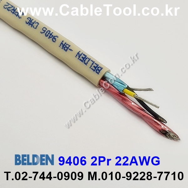 10m 벨덴 9406 미터당 ₩7,370 벨덴케이블 9406 BELDEN 라인 레벨 2Pair 22AWG