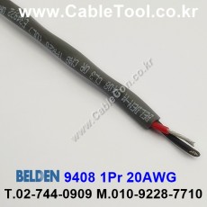 300m 벨덴9408 미터당 ₩5,130 벨덴케이블 9408 BELDEN 9408 1Pair 20AWG