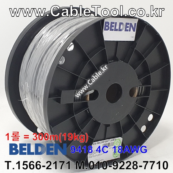 300m(롤) 벨덴 9418 미터당 ₩8,060 벨덴 9418 BELDEN 4C 18AWG, 오디오, 제어용
