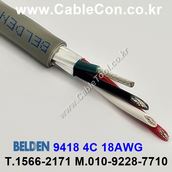 30m(롤) 벨덴 9418 미터당 ₩8,310 벨덴 9418 BELDEN (30m) 4C 18AWG, 오디오, 제어용