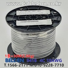 30m(롤) 벨덴 9418 미터당 ₩8,310 벨덴 9418 BELDEN (30m) 4C 18AWG, 오디오, 제어용