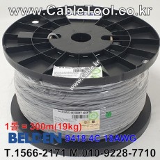 벨덴 9418 BELDEN (300m)