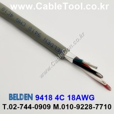 벨덴 9418 BELDEN (300m)