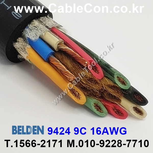 300m(롤) 벨덴9424 (미터당 ₩10,000) 벨덴케이블 9424 BELDEN 9424 9C 16AWG Portable Cordage