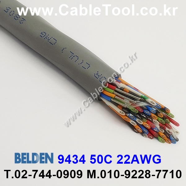 300m 벨덴9434 미터당 ₩36,540 벨덴케이블 9434 BELDEN 9434 오디오, 제어용