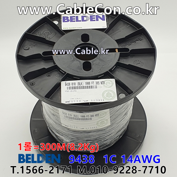 300m(롤) 벨덴9438 (미터당 ₩3,670) 벨덴케이블 9438 BELDEN 9438 1C 14AWG Hook Up Wire 