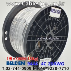 벨덴 9444 BELDEN (300m)