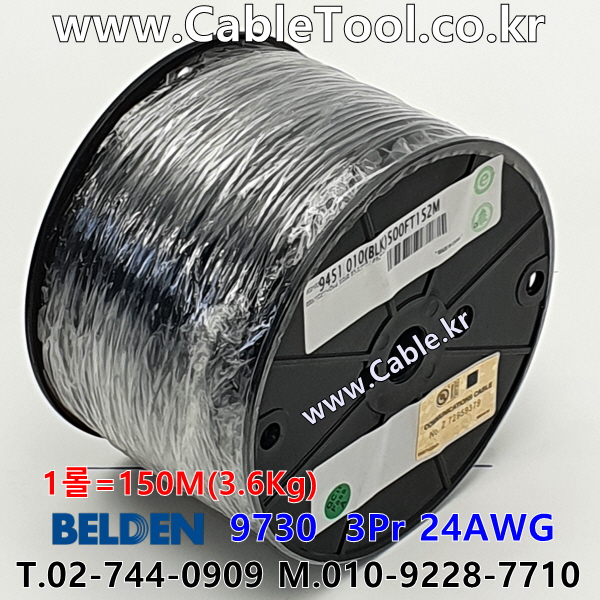150m(롤) 벨덴9451 미터당 ₩1,730 벨덴케이블 9451 BELDEN 9451 1Pr 22AWG 라인레벨
